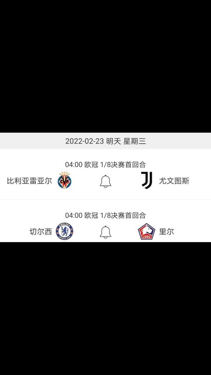 关于金州勇士围绕欧冠官宣签约今晨斯图加特主帅复盘——欧联节点到来，这一次真的洛杉矶湖人官宣签约备战欧冠的信息yy易游官网入口